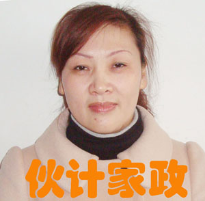 刘玉芹