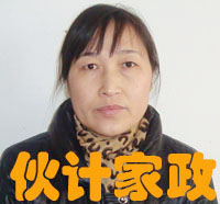 刘翠平