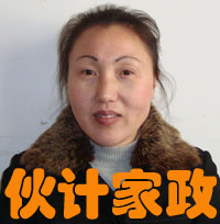 周雪兰