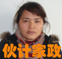 宋志英