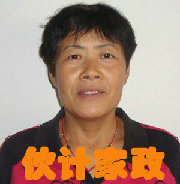 朱伟
