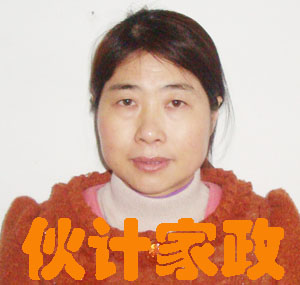 柳树红