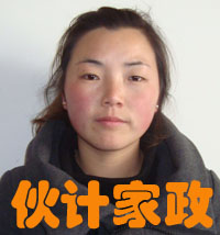 汤茂林