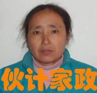王兰兰