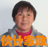王叶芬