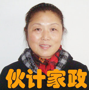赵丽君
