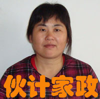 韩梅