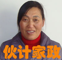黄正梅