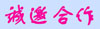 您好!很高兴为您服务,请问有什么可以帮您吗?